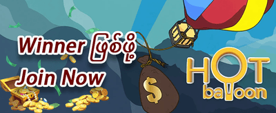 အခမဲ့ Spin ၂၀၀ ရယူပါ promotion banner